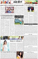 Page-7