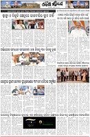 Page-5