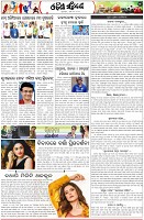 Page-7