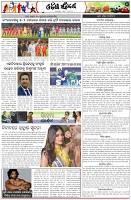 Page-7