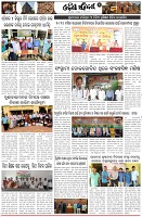 Page-2