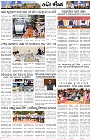 Page-5
