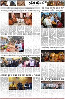 Page-2