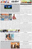 Page-7
