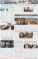 Page-5