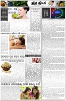 Page-6