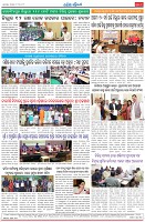 Page-8