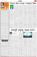 Page-4