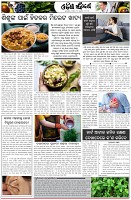 Page-6