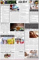Page-6