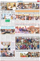 Page-8