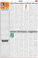 Page-4