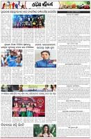 Page-7