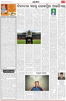 Page-4