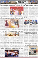 Page-5