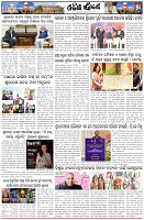 Page-5