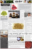Page-6
