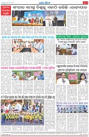 Page-8