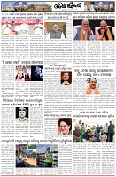 Page-5