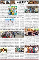 Page-2