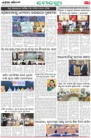Page-3