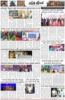 Page-2