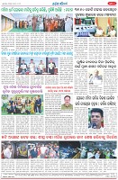 Page-8