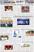 Page-5