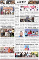 Page-2