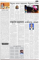 Page-4