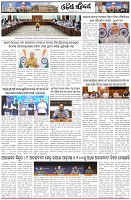 Page-5