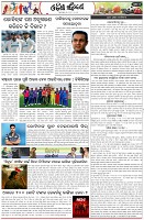 Page-7
