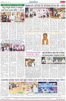 Page-8