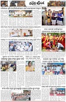 Page-2