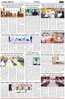 Page-3