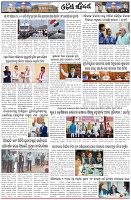 Page-5