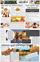 Page-6