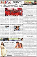 Page-7
