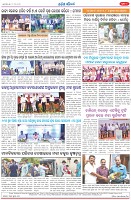 Page-8