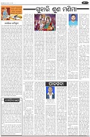 Page-4