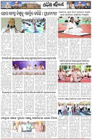 Page-5