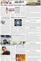 Page-7