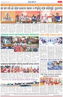 Page-8