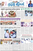 Page-1