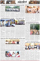 Page-2