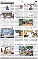 Page-3