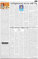 Page-4