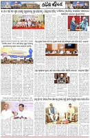 Page-5