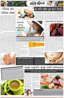 Page-6