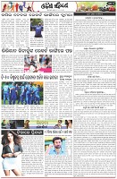 Page-7